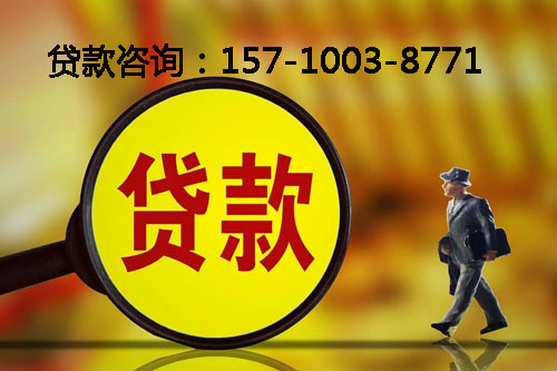 菏泽空放私人押车借钱-应急周转-私人周转资金