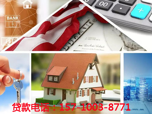 菏泽空放私借贷款，轻松解决您的资金需求