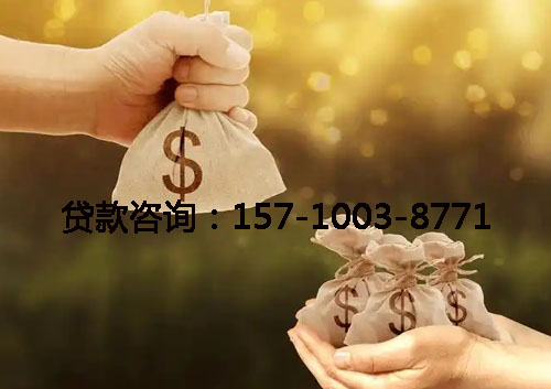 菏泽空放汽车抵押借钱：王先生快速借款五万