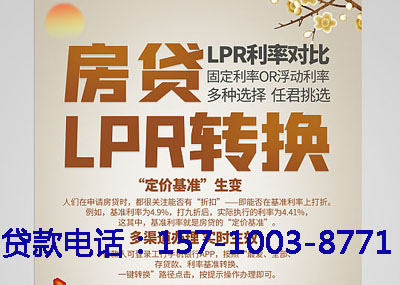 菏泽空放应急贷：您的财务守护神. 
