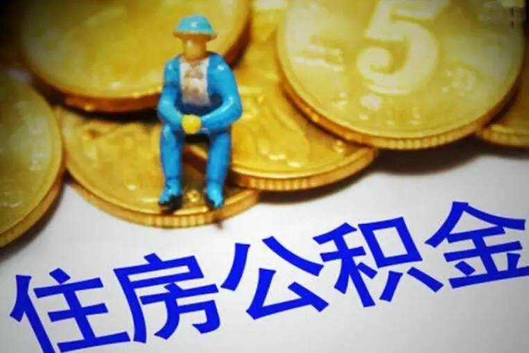 菏泽空放私人放款，解决您的资金需求.  
