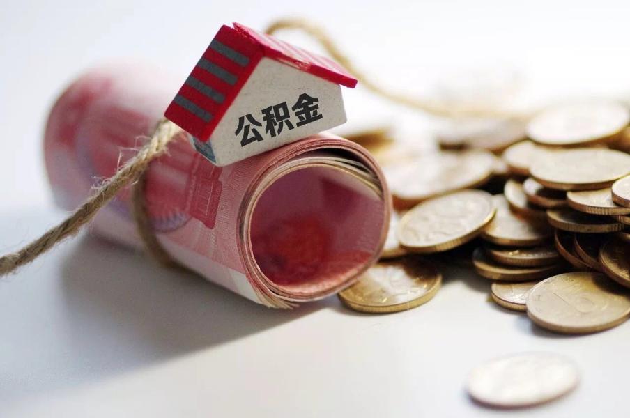 菏泽空放零用贷：轻松借款，灵活还款的最佳选择