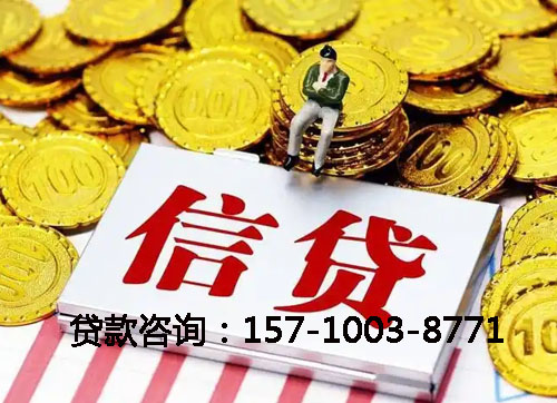 菏泽空放私人空放张先生：黑户的下款经历