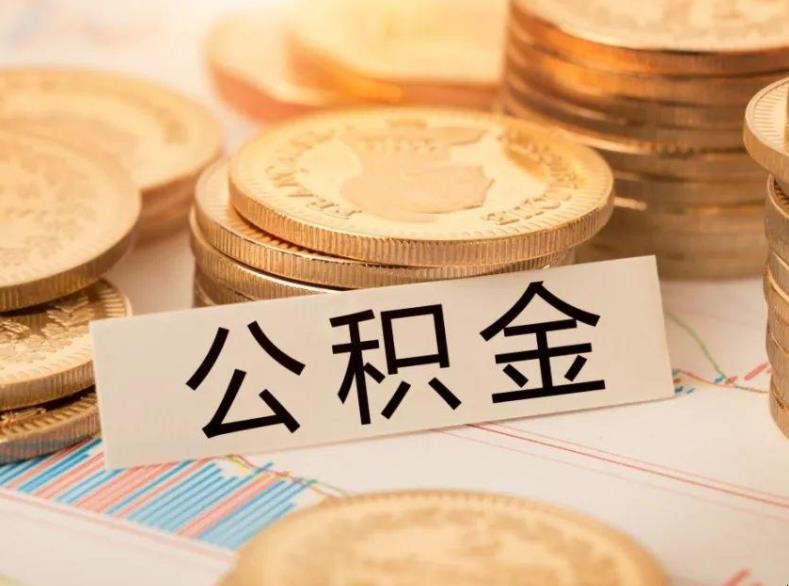 菏泽空放房屋抵押贷款:实现梦想的金钥匙