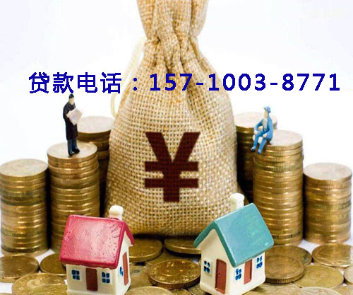 菏泽空放小额贷款，让梦想触手可及
