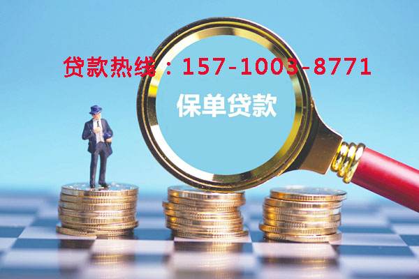 菏泽空放零用贷:灵活借贷,助您轻松应对生活中的每一个小挑战