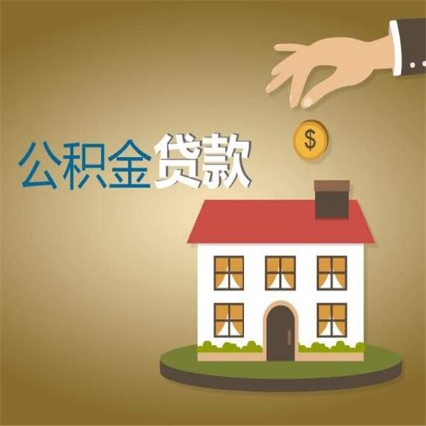 菏泽空放轻松借款，解决燃眉之急——我们的私人借钱贷款产品为您服务。