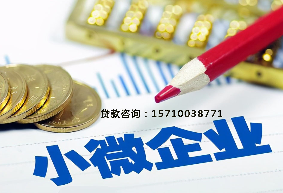 菏泽空放房产抵押贷款，助您轻松实现梦想
