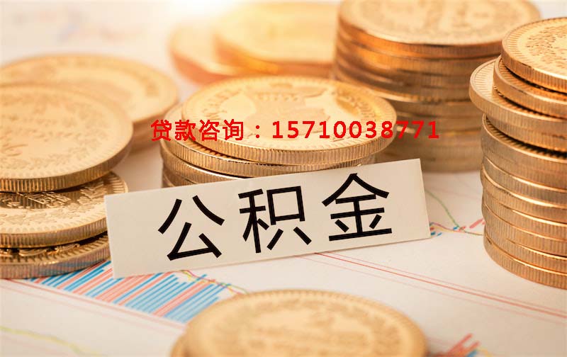 身份证贷款,快速解决你的资金困扰 身份证贷款,快速解决你的资金困扰