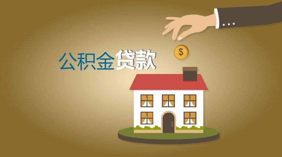 菏泽空放私人放款，让您的资金需求轻松解决
