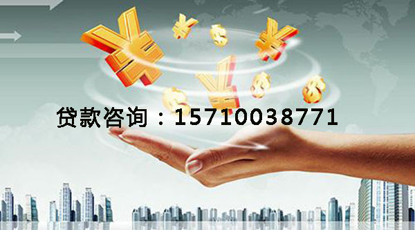 菏泽空放身份证贷款，快速解决你的资金困扰