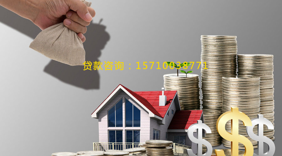 菏泽空放私借贷款，轻松解决你的资金需求