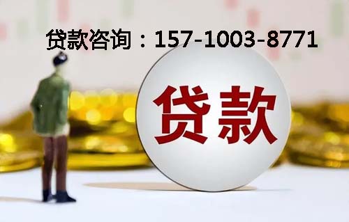 菏泽空放纯私人放款-私人借钱上门放款-空放公司